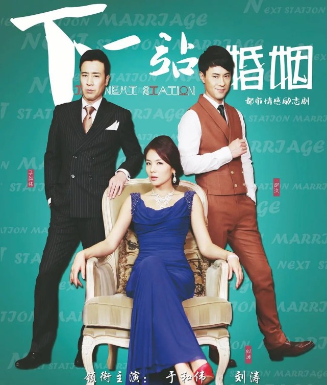 Affordable to carry the drama and act as the villain, Yu Hewei hits ...