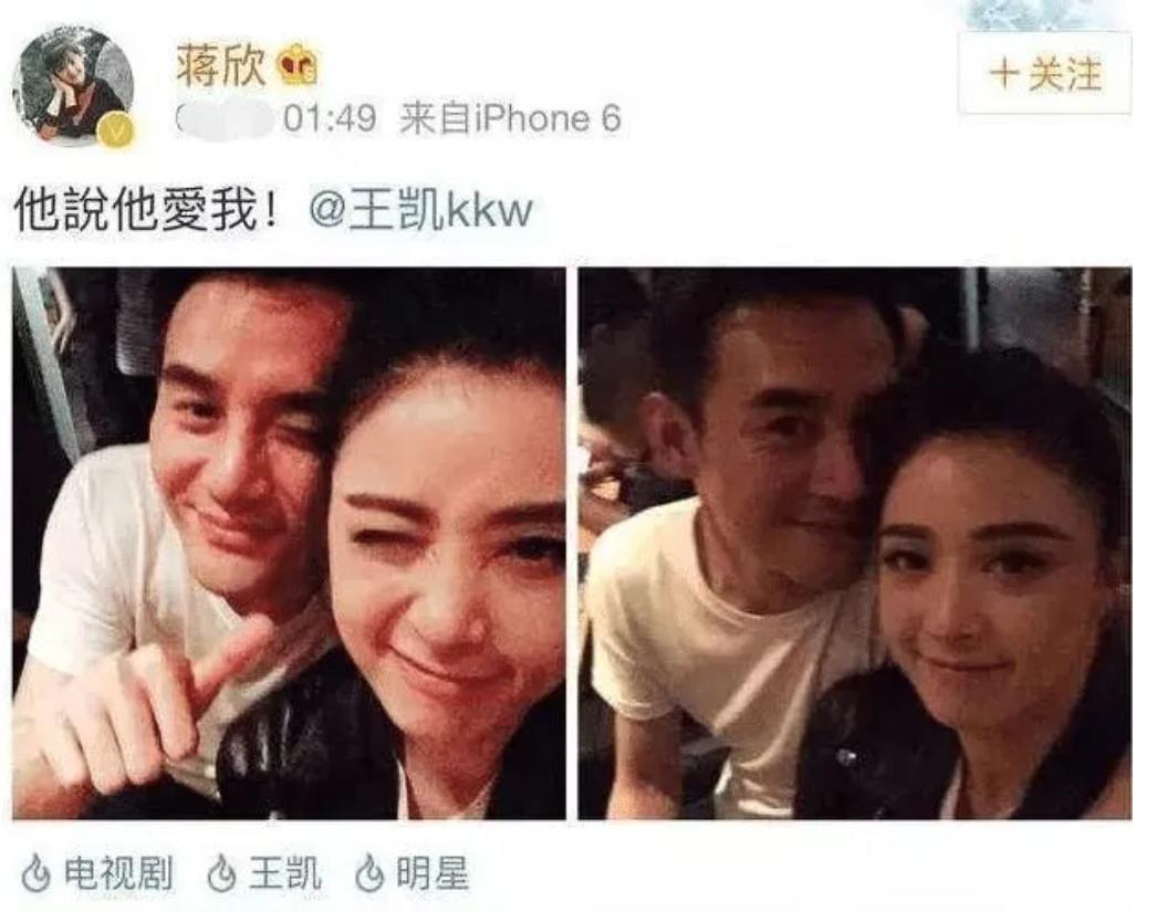 Wang Kai propose to Jiang Xin?The wedding is in August, and the stars