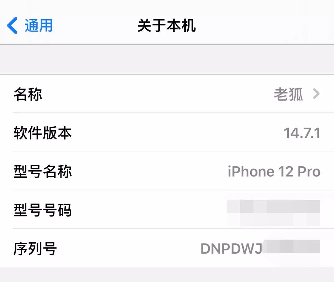 Apple announced an emergency recall, these iPhones have serious quality