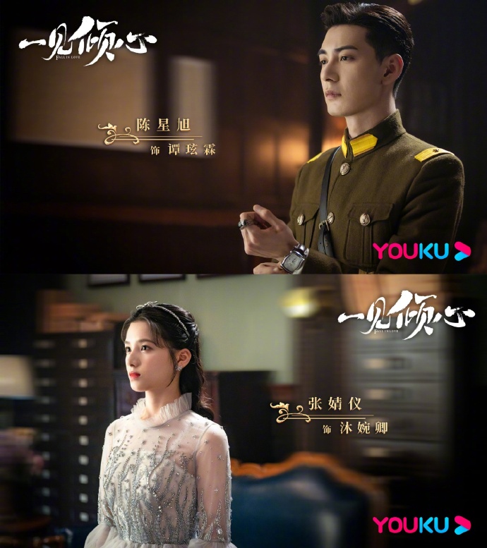 Three popular dramas of the Republic of China will be broadcast soon ...