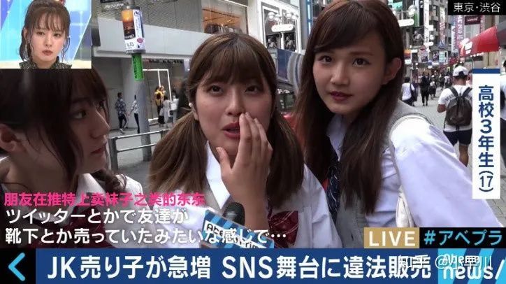 英国女子卖原味裤衩月入过万，就连男友都甘愿为她打工