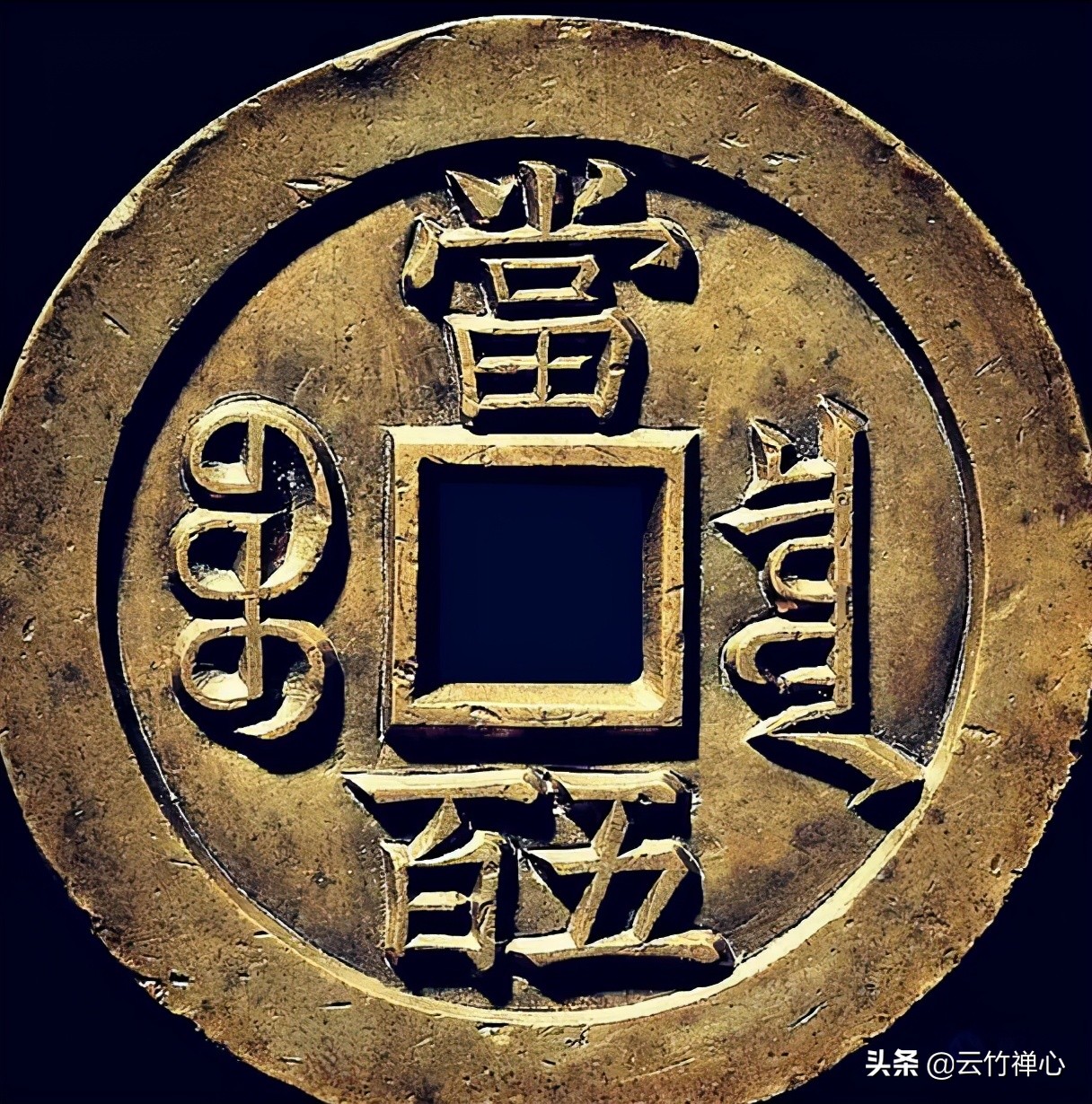 The ten most expensive ancient coins iNEWS