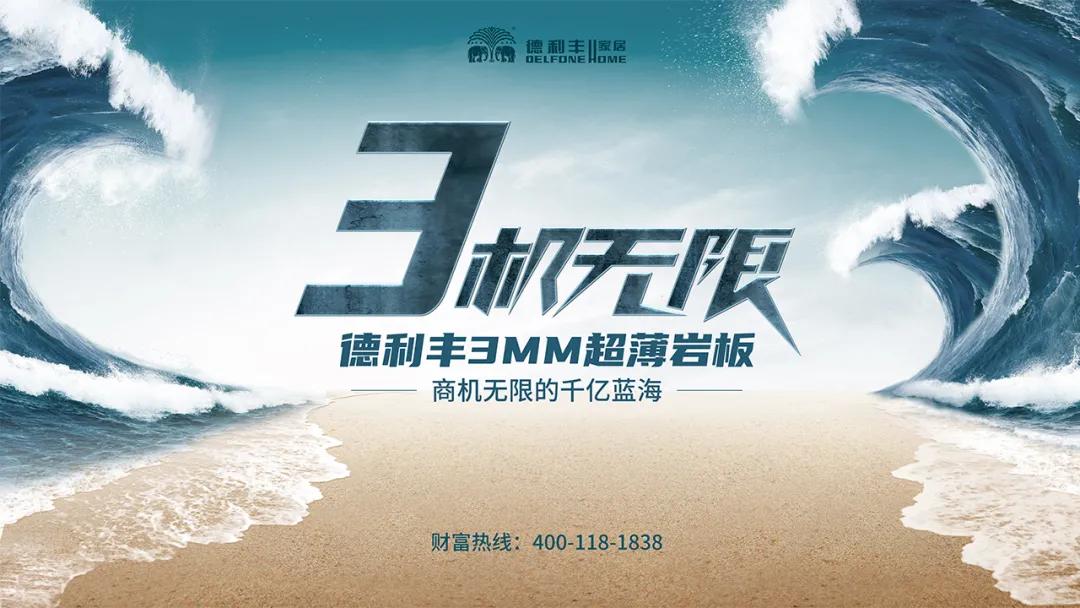 新品鑒賞 | 土耳其寒江雪，讓家擁有別具一格的東西方腔調(diào)(圖2)
