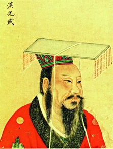 Liu Xiu, the founding emperor of the Eastern Han Dynasty who did not ...