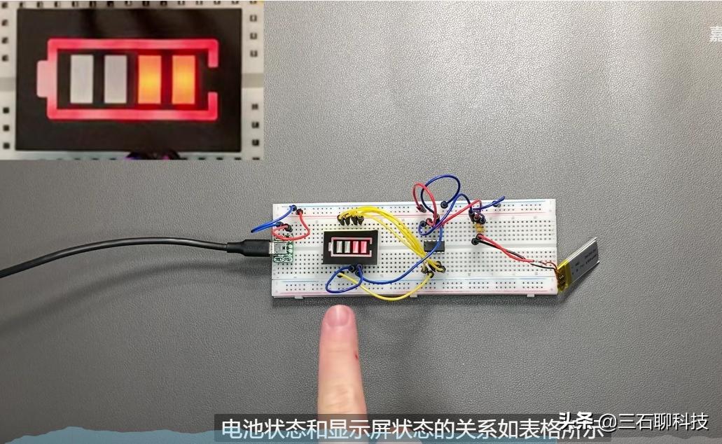 Lithium battery charging chip HT3786D with power display, making ...