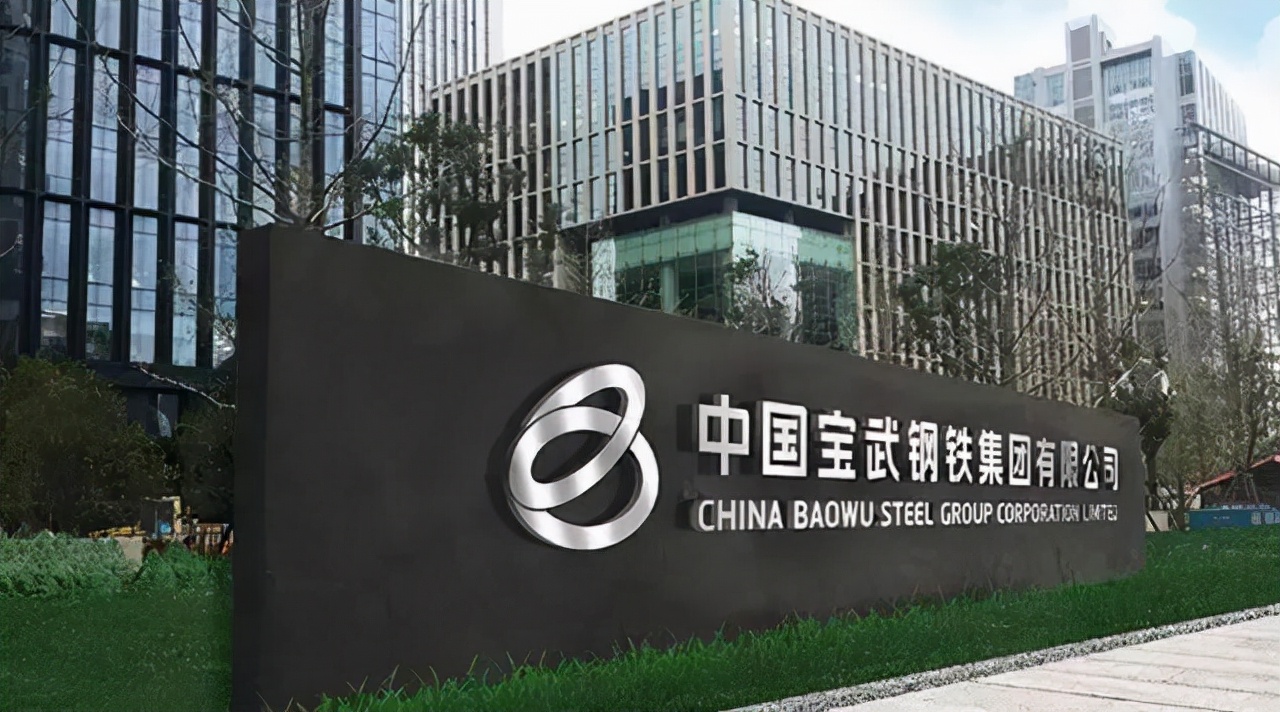 Of the world's top 50 steel companies, 29 of which are in China, the