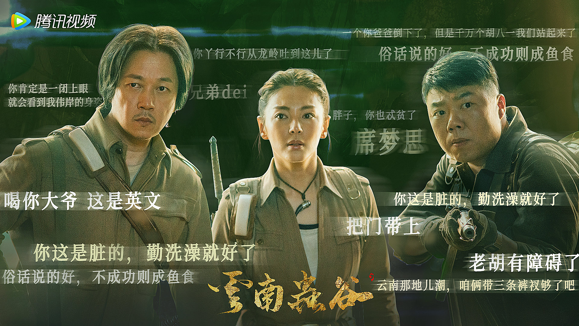 Who played the real Shirley Yang in the "Ghost Blowing Lantern" series