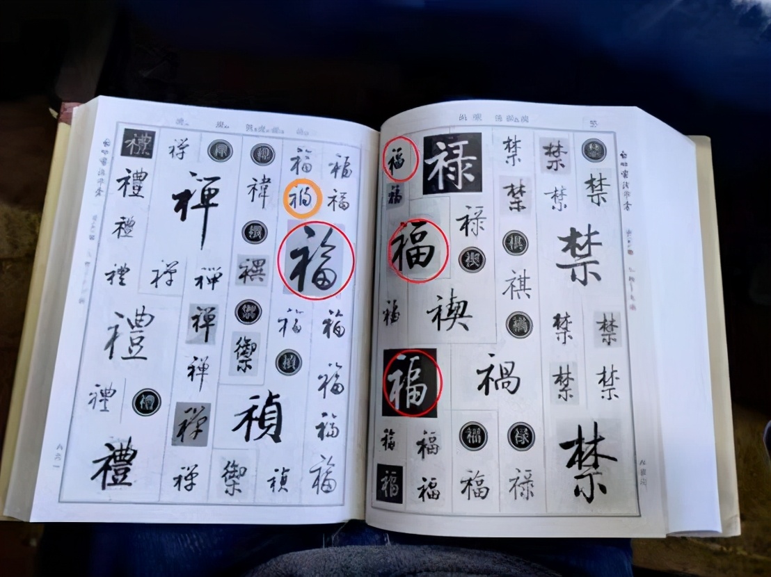 Qi Gong Disciples no Distinction Between Good And Bad The Humanities