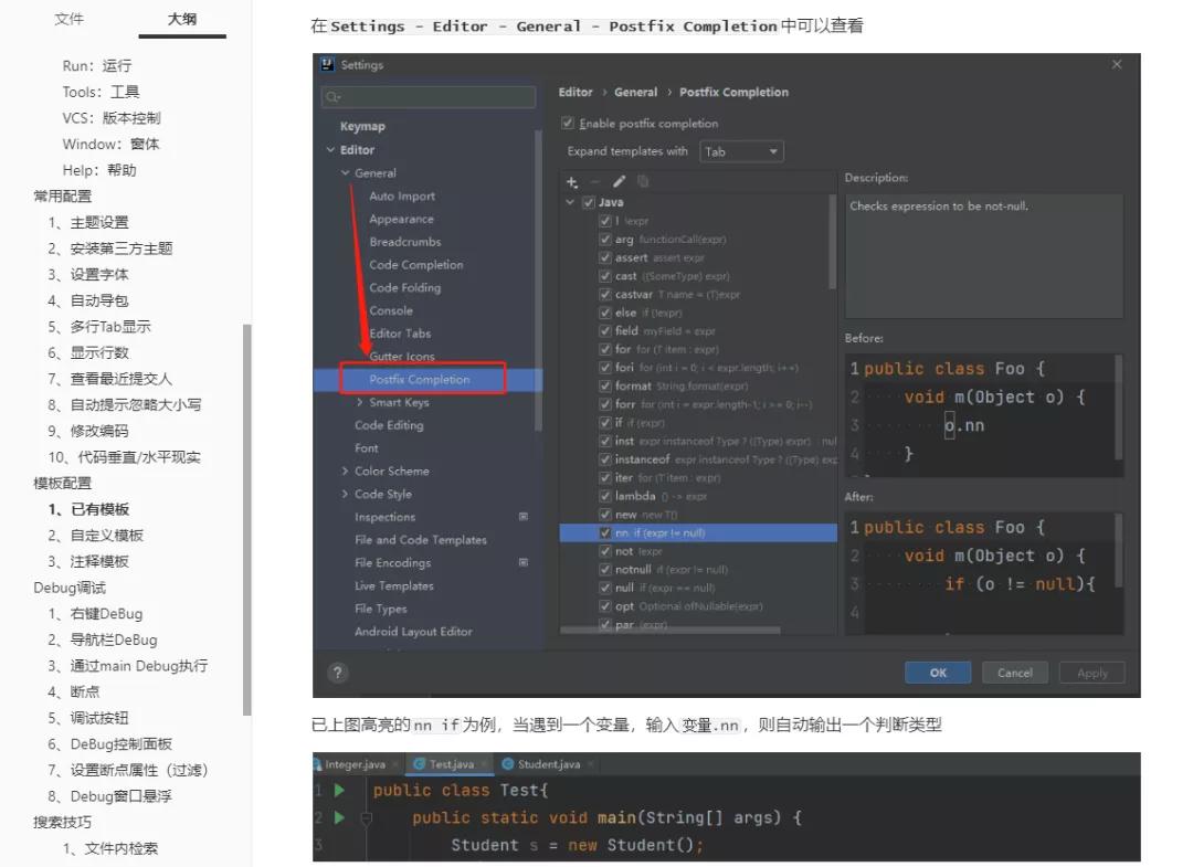 Boom!The first IntelliJ IDEA manual on GitHub - iNEWS