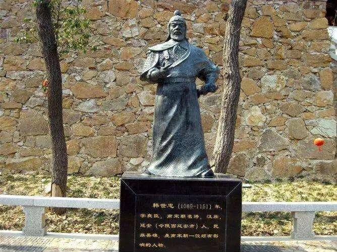 Han Shizhong - iNEWS