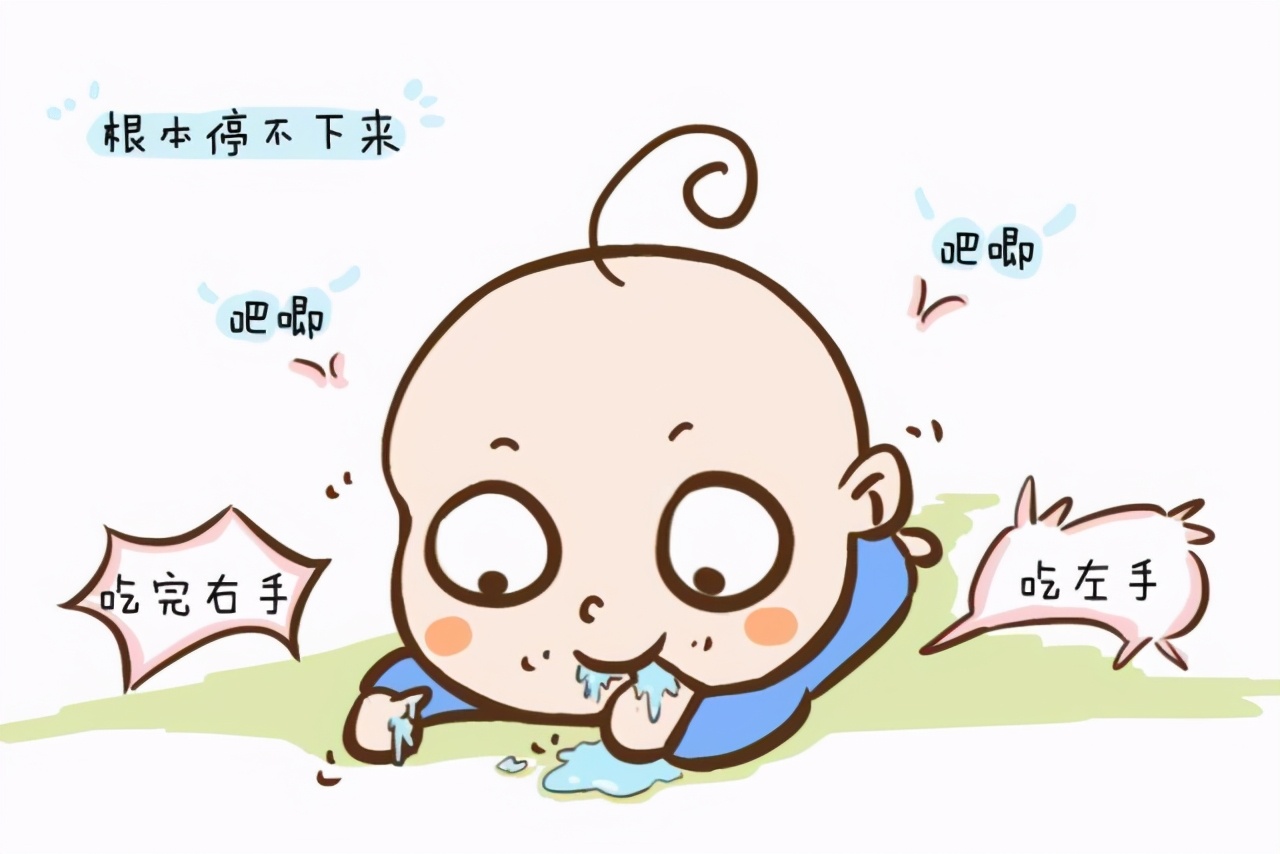 Stop seeing the baby eating his hands?Stop interfering with the baby