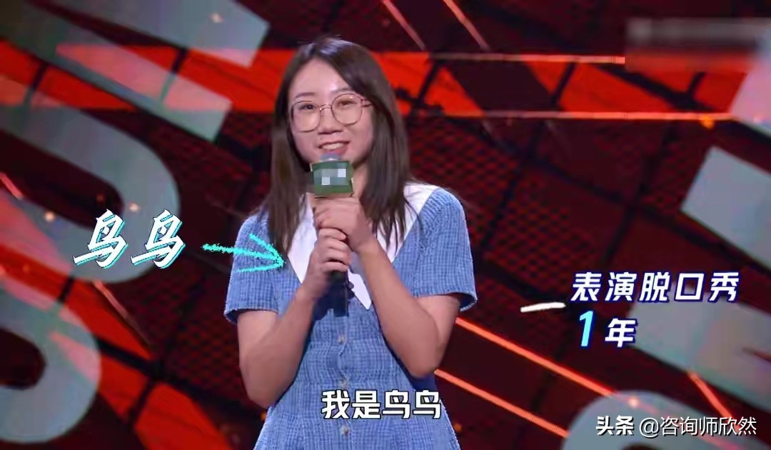 Lost and hilarious again: the girl who made Xu Zhiyuan's 