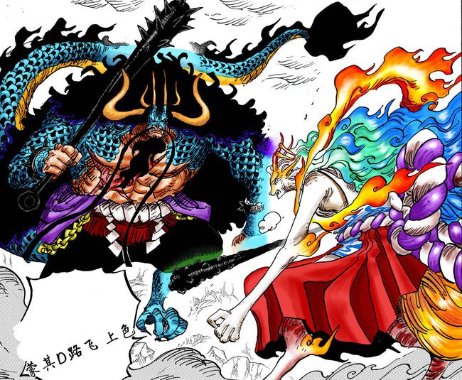 One Piece 1020 Intelligence Yamato Devil Fruit announced, named Oguchi