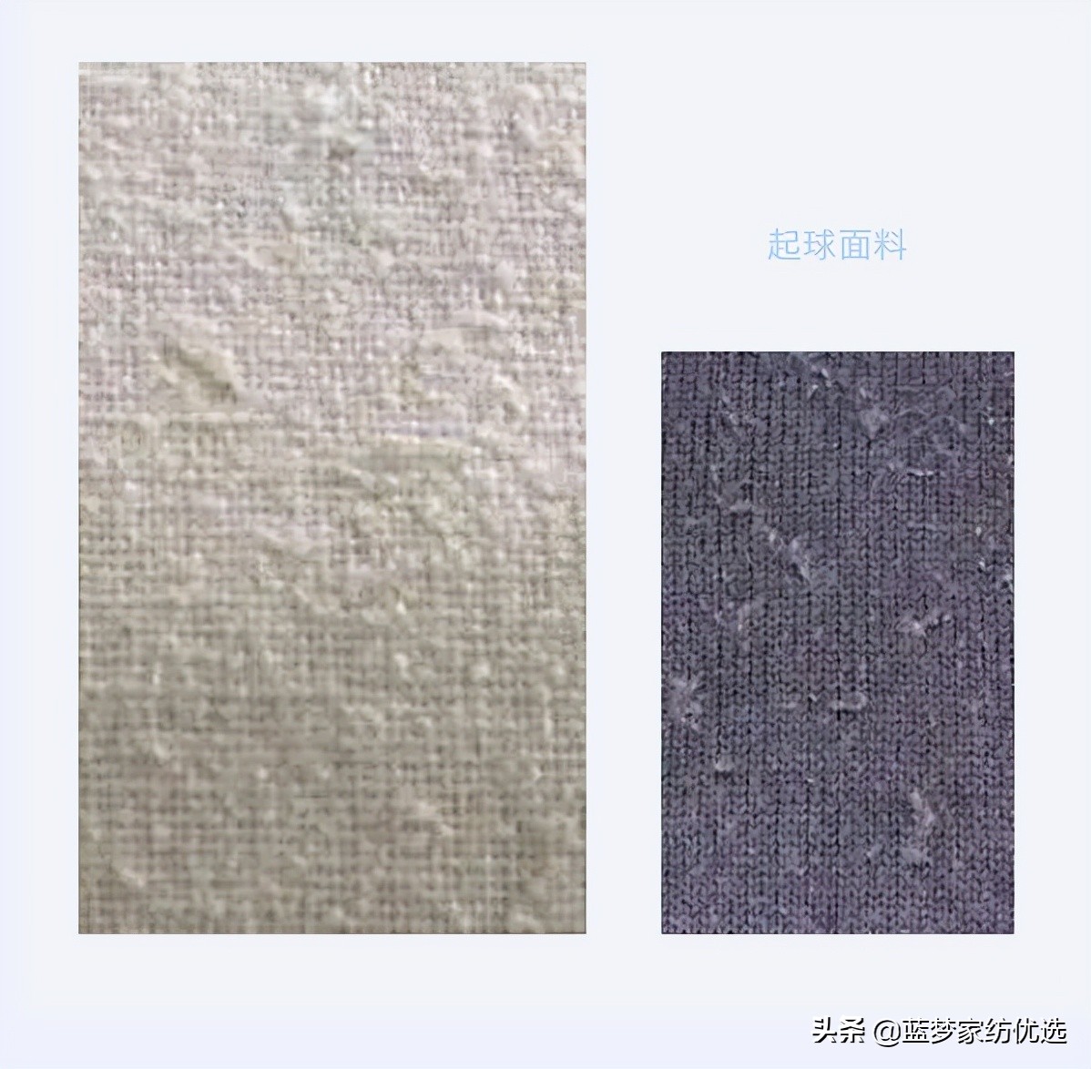 What should I do if the bedding pilling? iNEWS