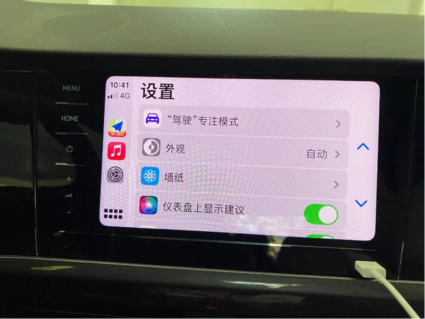 what-does-this-icon-on-ios15-carplay-mean-inews