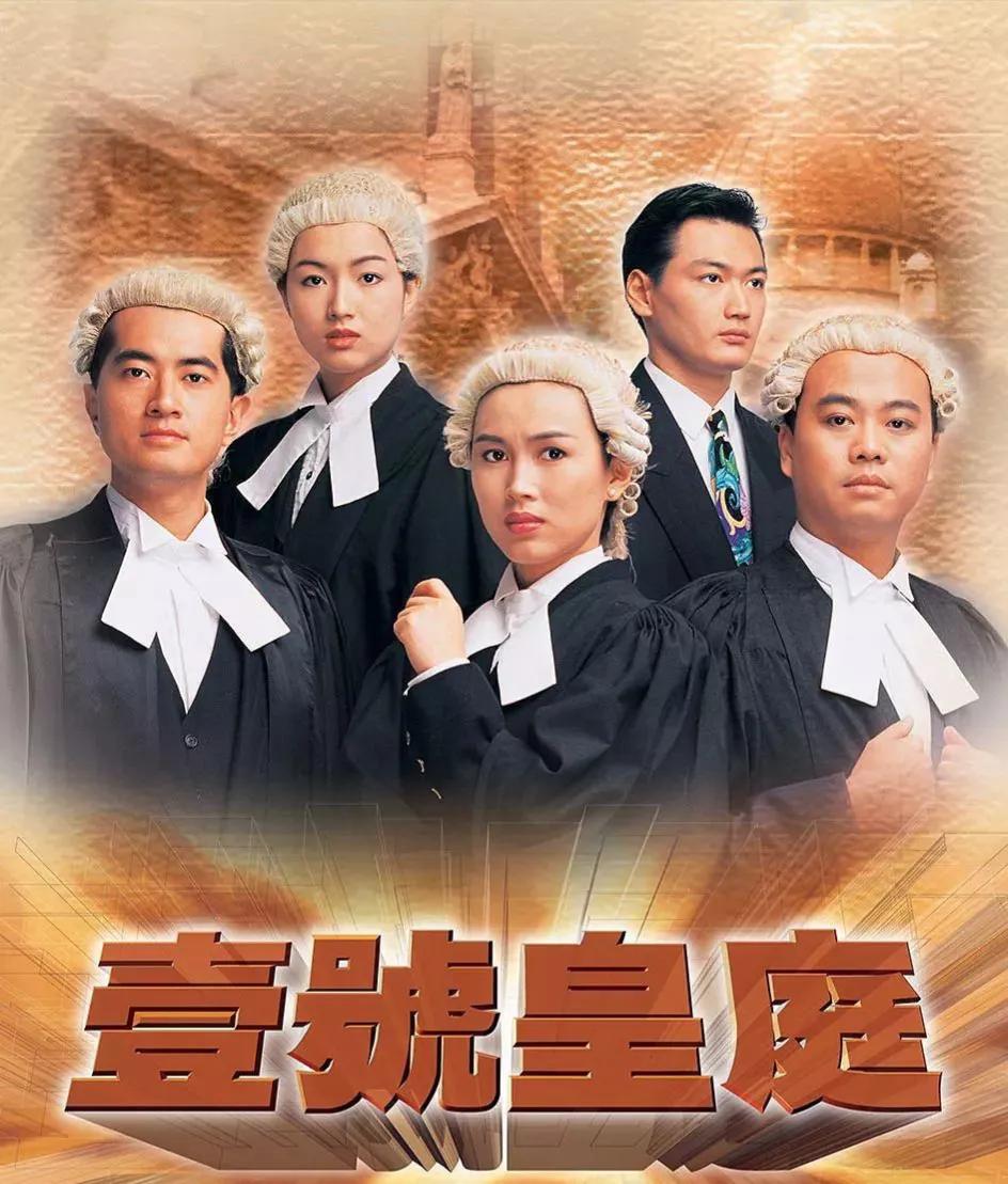 TVB's 90's Drama Series, The Top Five Ratings (1992-2000) Over The ...