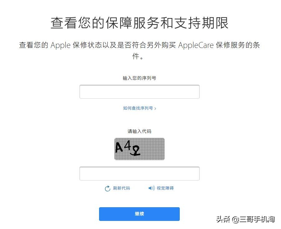 Will an unactivated iPhone expire its warranty period? iNEWS
