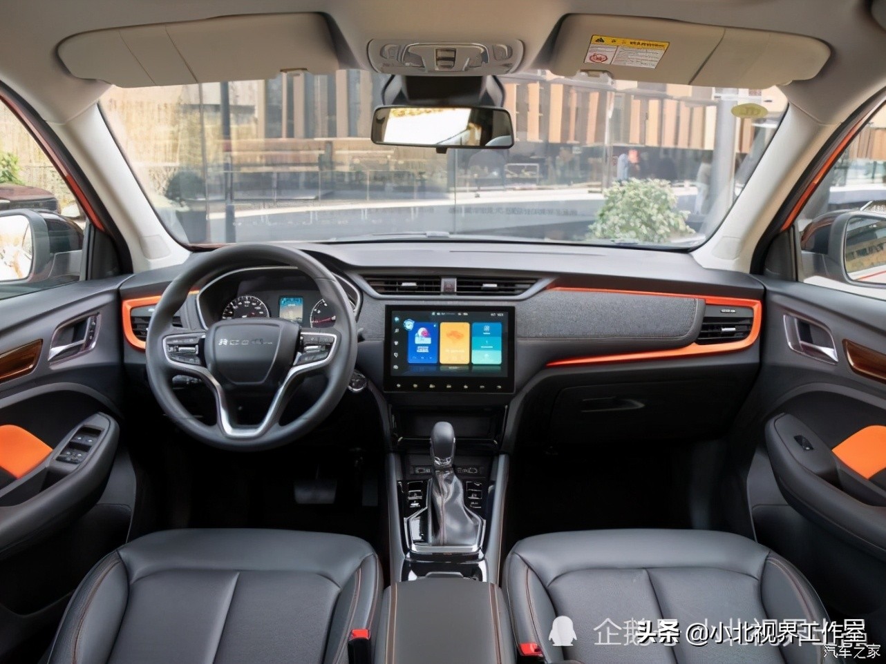 The new Roewe RX3 PRO came into being with enhanced appearance - iNEWS