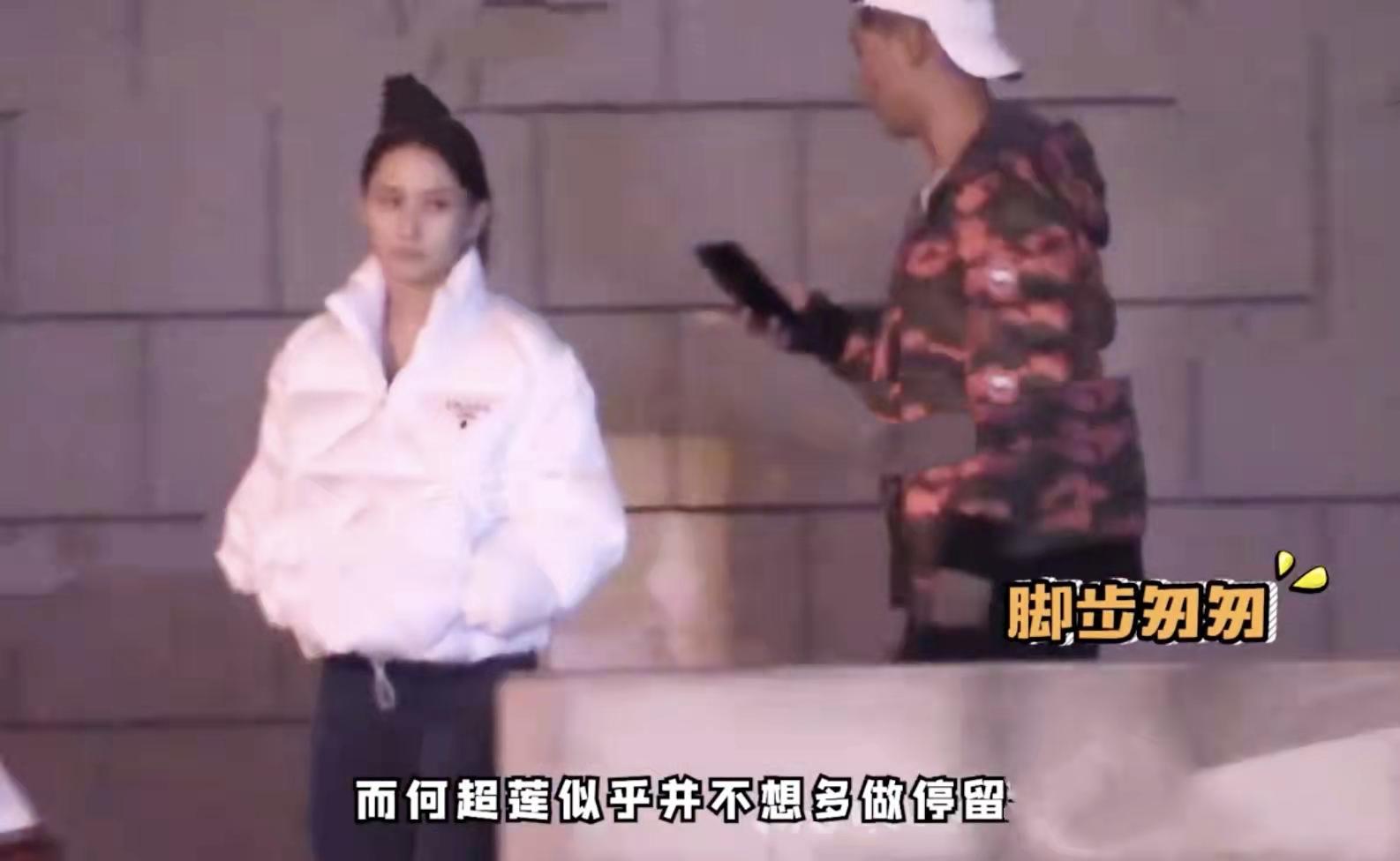 Dou Xiao held his girlfriend's arm at the party, He Chaolian looked