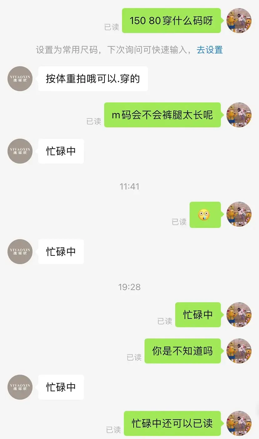 教人哄骗的“糊弄学”风靡全网，学会后我轻松钓到了女神...