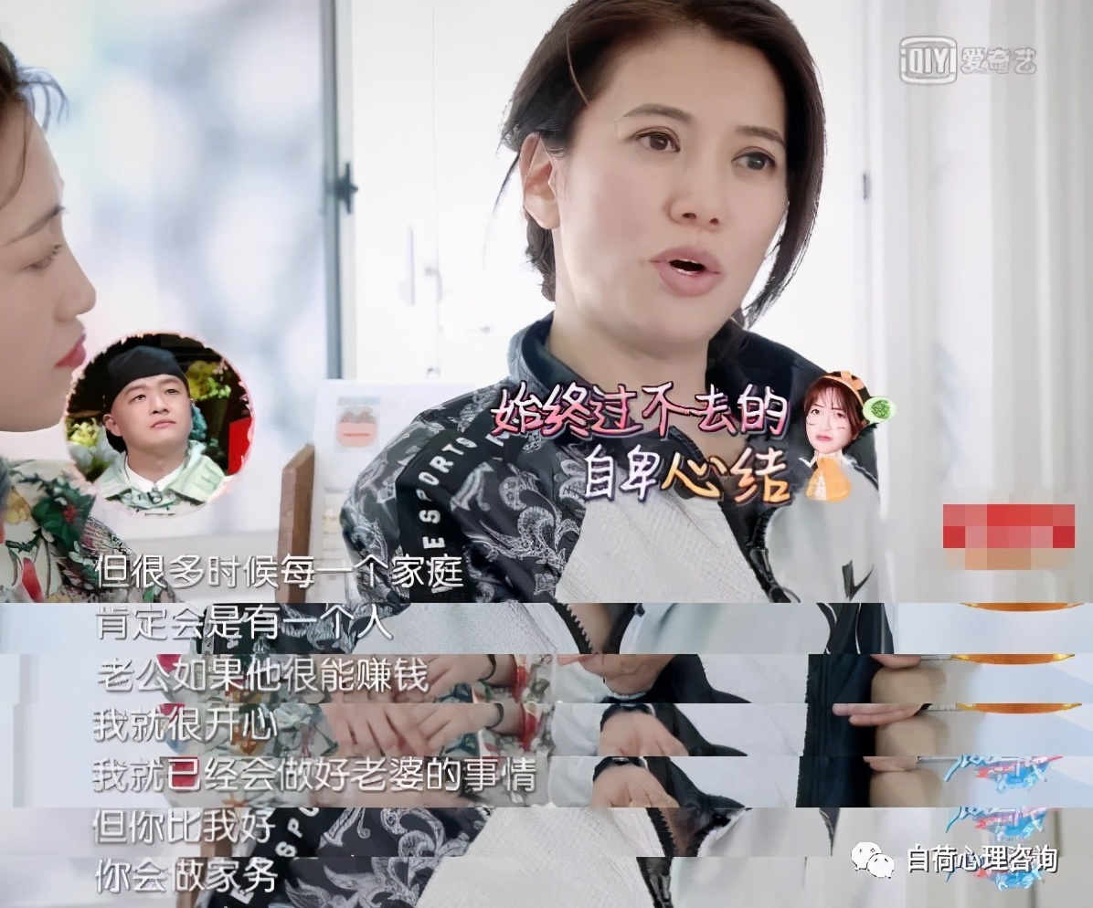 Anita Yuan teaches Bao Wenjing how to get along with her husband: the ...