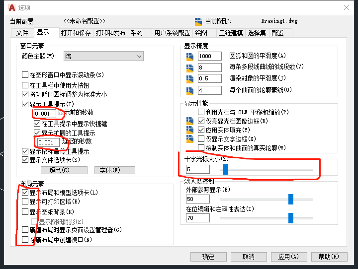 What should I do if Autocad is very lagging? Teach you how to set OP options iNEWS