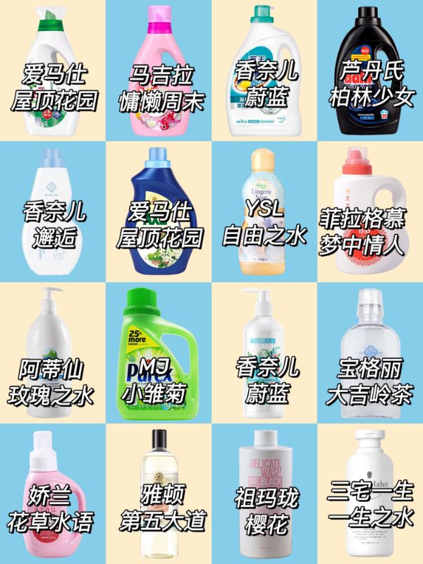 Goodsmelling, lowsmelling, longlasting laundry detergent, can they