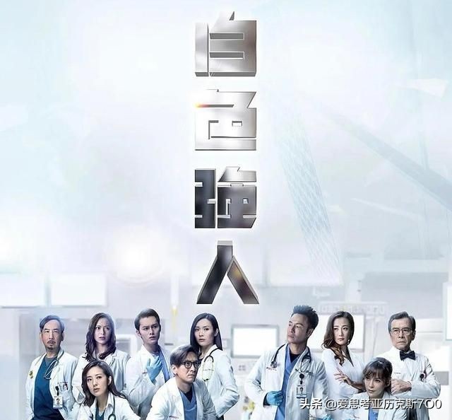 Over The Years, Medical Dramas Have Guaranteed High Ratings?Check Out ...