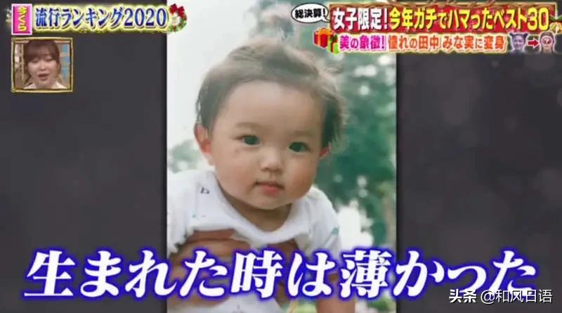 How important are eyebrows? Japanese artist with thick eyebrows is as ...