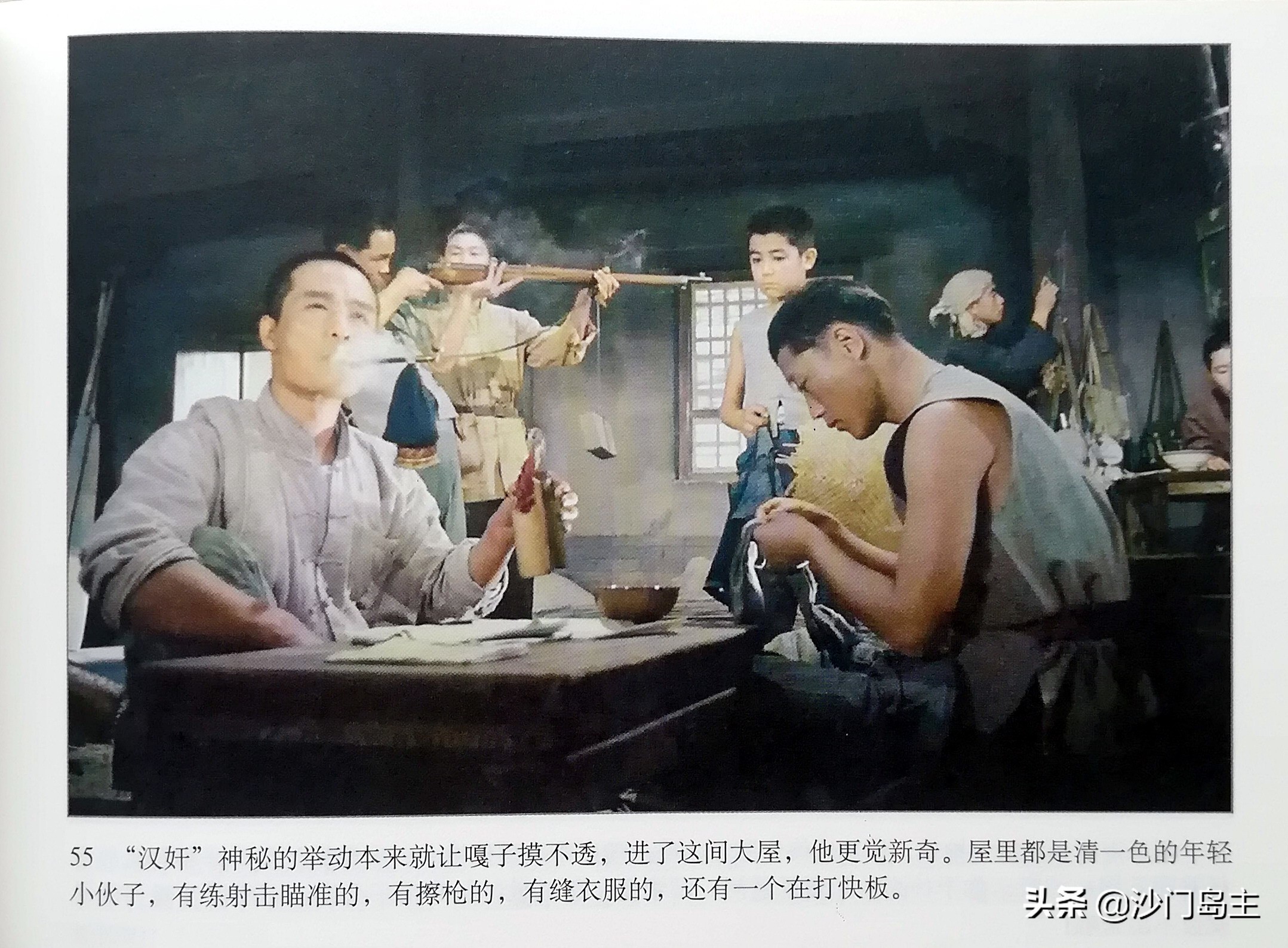 Xiaobing Zhang Ga Appreciation of Colored Movie Comics (2) iNEWS