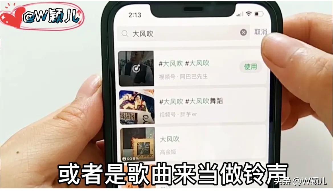 WeChat major update, and these new features that you don't know - iNEWS