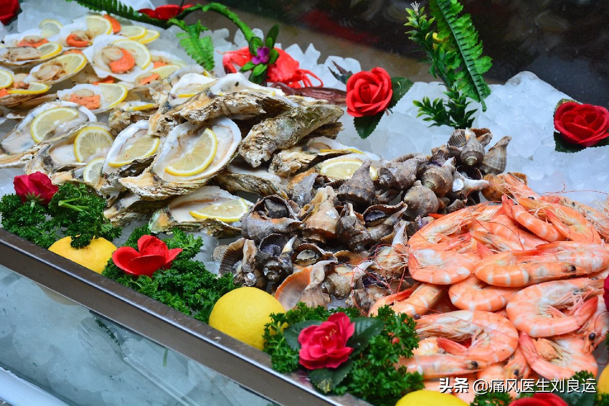 Can all seafood patients with gout eat it?Eating these three kinds of seafood can lower uric