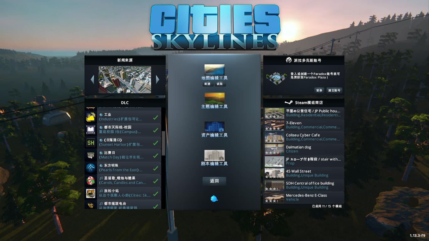 "City Skyline" Raiderslogin interface and game settings (Chapter 1