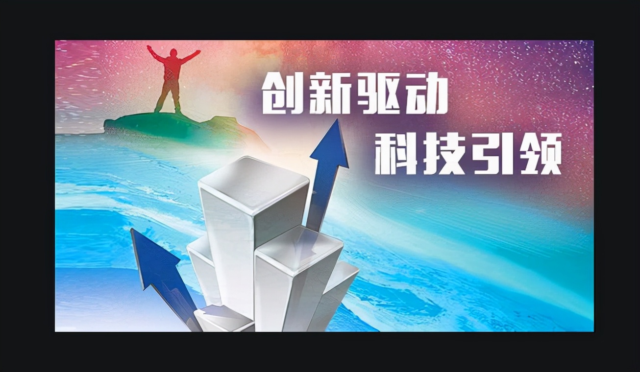 View of High-end information industry chain, science and technology intelligent ...
