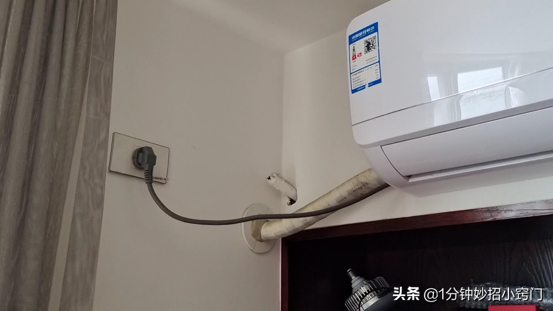 The air conditioner is no longer needed, do I need to unplug it?A lot