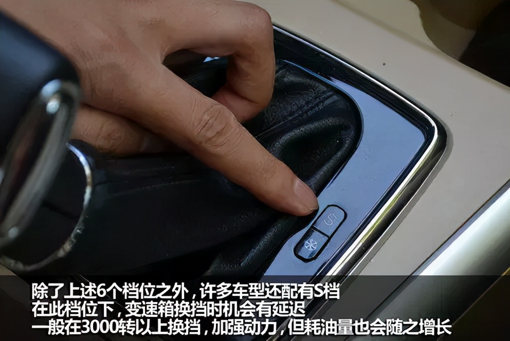 2nd gear and L gear are also useful, explain in detail the various