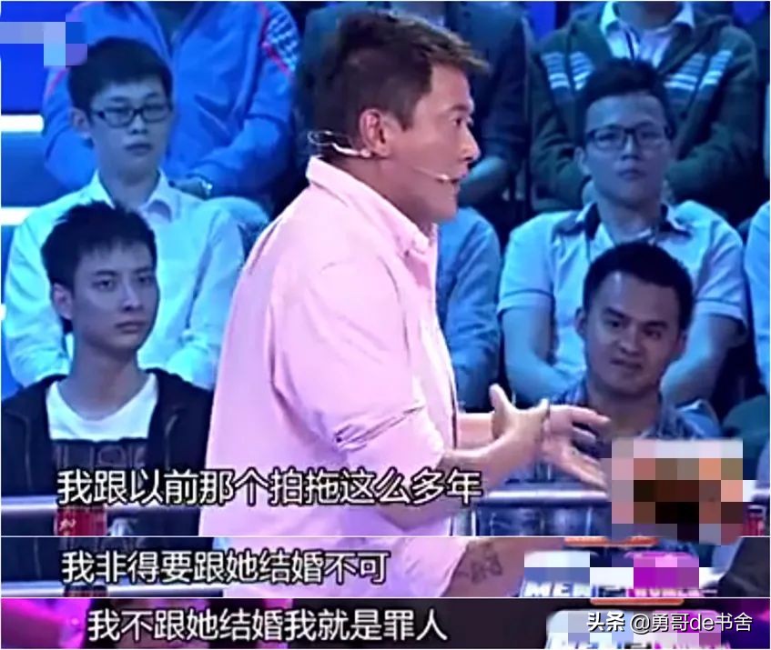 Why does she always meet "scumbags"? iNEWS