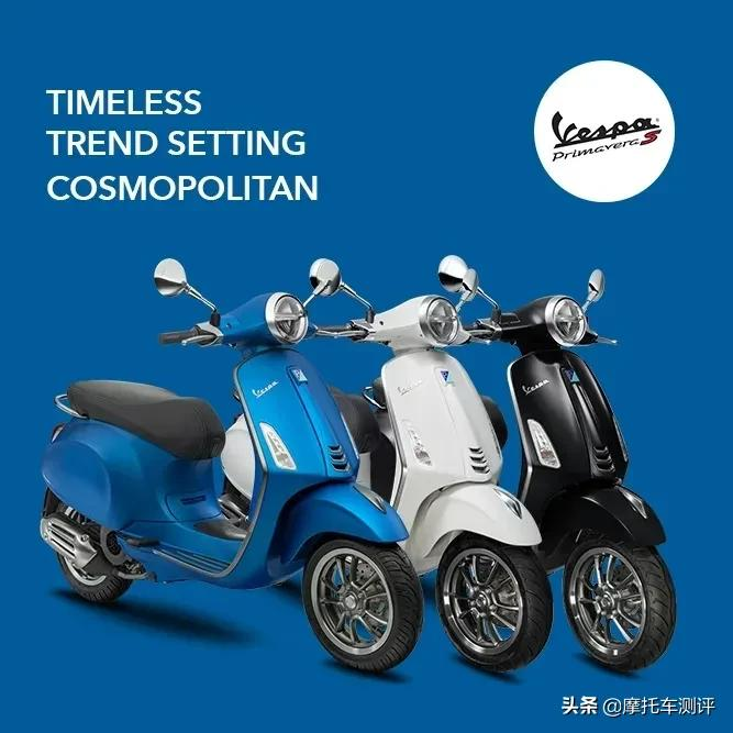Gosh, how many colors does Vespa have? iNEWS