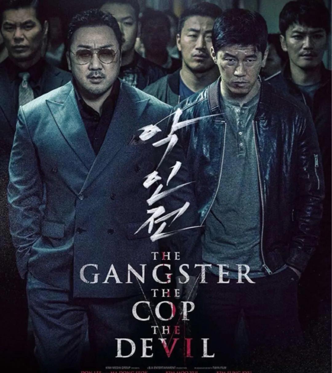 3 Korean gangster movies, the world of men, explode your hormones, is ...