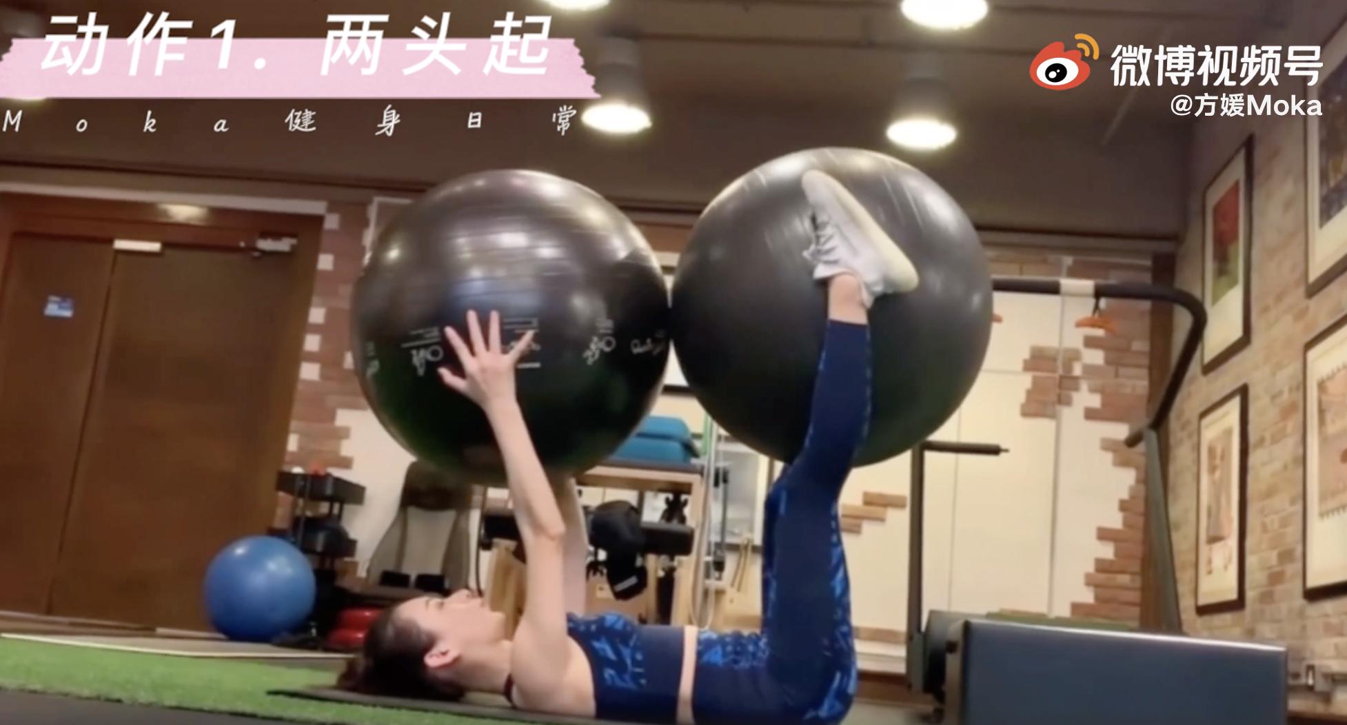 Fang Yuan posted fitness videos, tried a variety of difficult movements ...