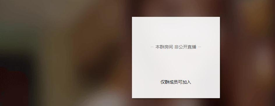QQ禁言群突破禁言发起视频通话-铁虎资源网
