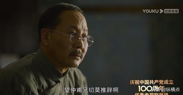 The Age Of Awakening: Peking University Star Principal, Pioneer Of ...