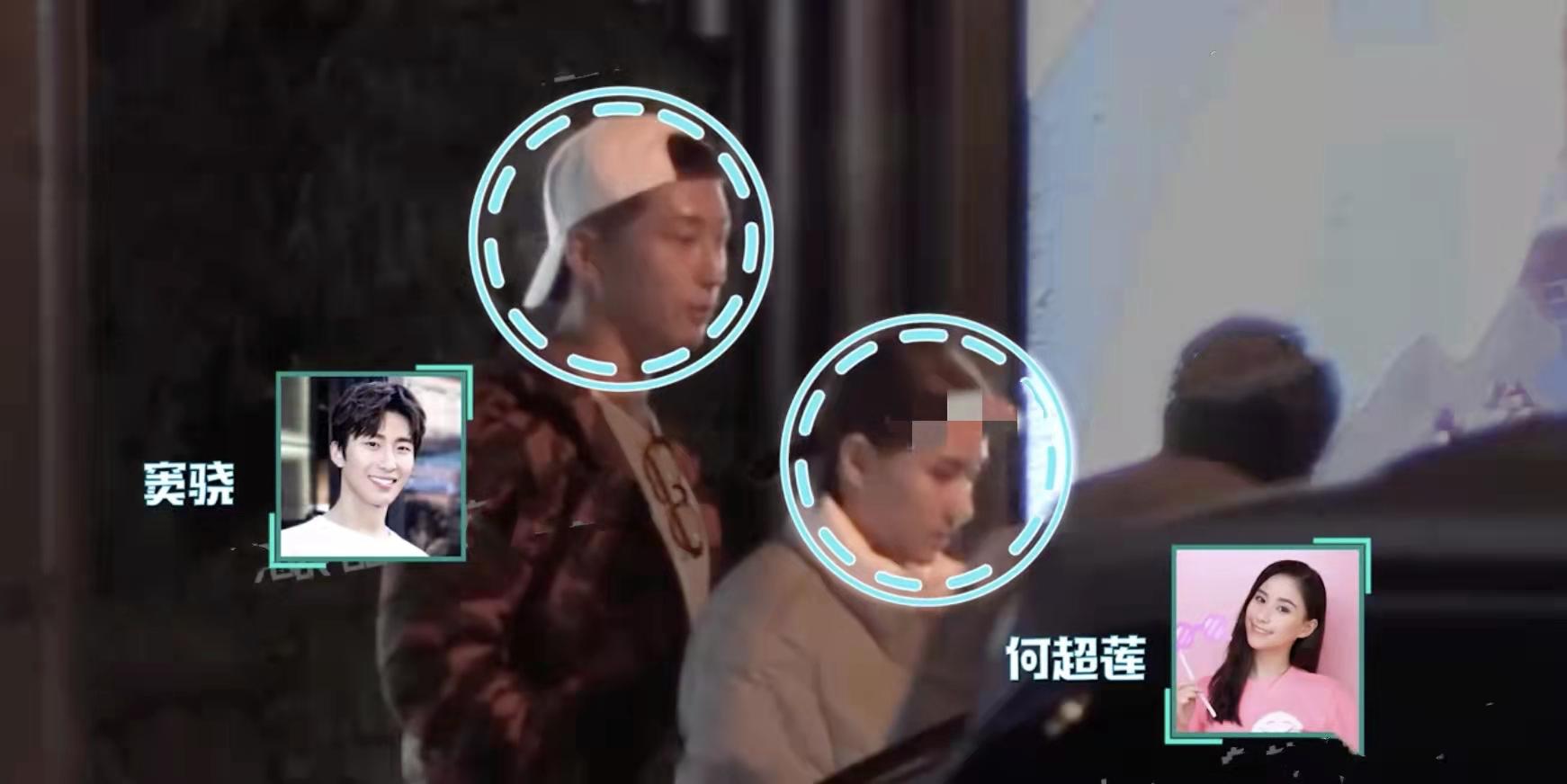 Dou Xiao held his girlfriend's arm at the party, He Chaolian looked