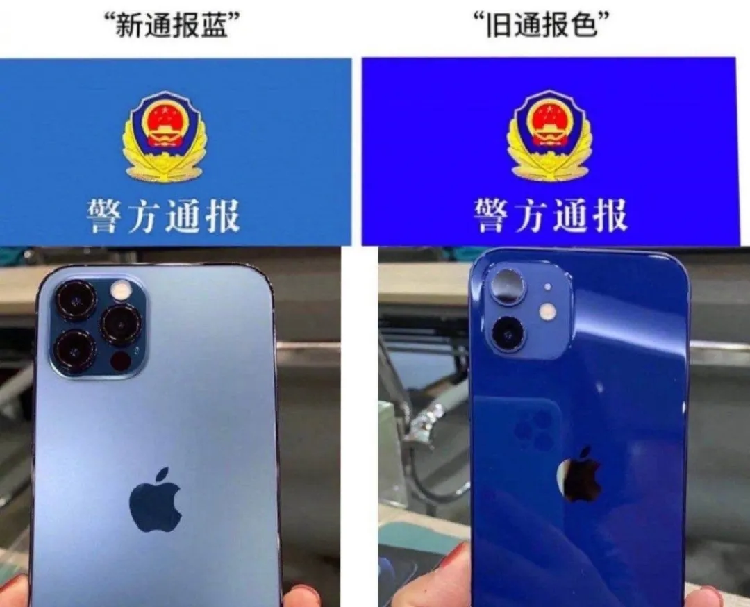 iPhone 12真机颜色被嘲讽像内裤，丑到网友想退货…