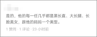 Wu Yifan had already doomed his ending, his father was absent, and his  mother was doting - iMedia