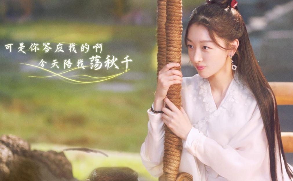 Xu Kai's Acting in “Ancient Love Poetry” Criticized for Being  Expressionless –