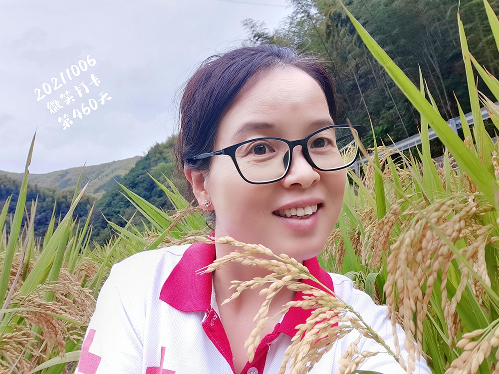 Under that white cloud iNEWS