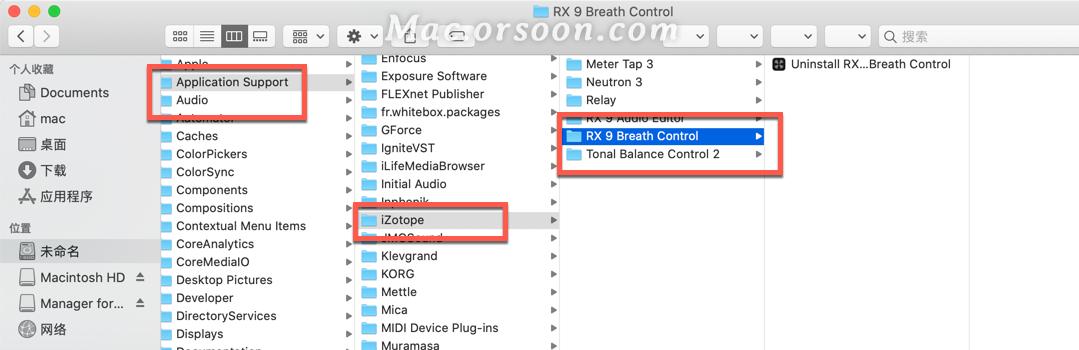 How to uninstall iZotope series audio software