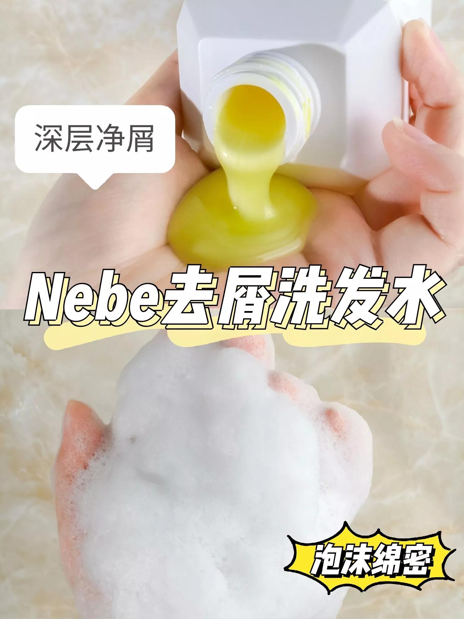 How to wash shampoos with different functions?There must be a way to