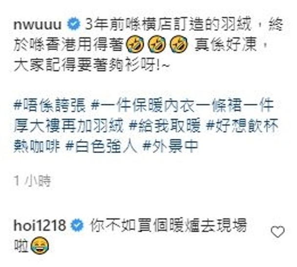 After watching Hu Dingxin filming, the street is freezing! The upper